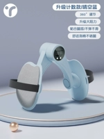 Небесно-голубые зарядные зарядки [Timer Upgrade ❤count ❤ Функция Калори ❤ Трап против делелек] послеродовой обучение/Профессиональное похудение ног