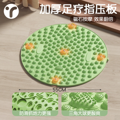 中医推荐足疗指压板官方旗舰店