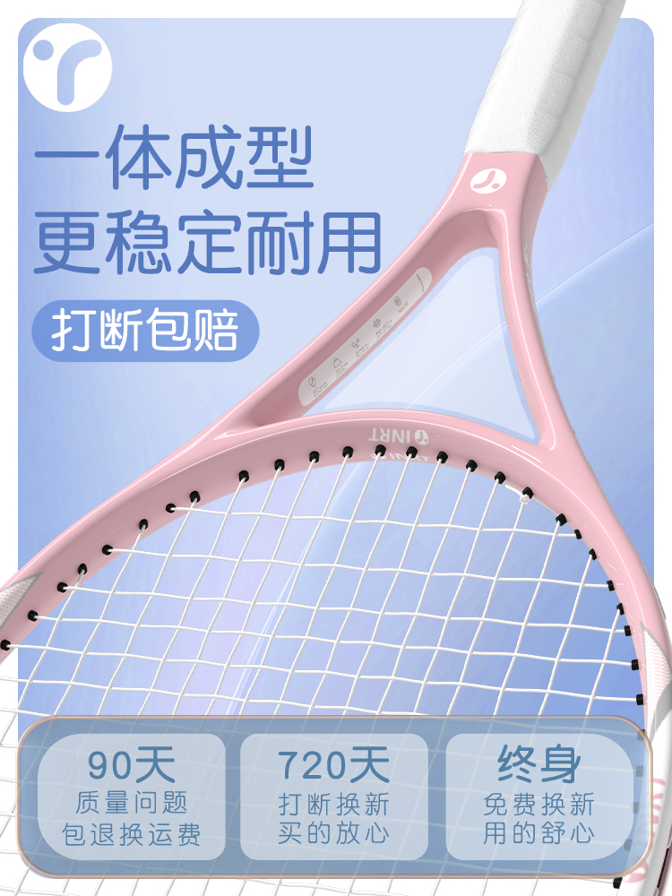 Tennis trainer single player rebound belt line carbon tennis racket adult automatic rope one person practice fixed artifact