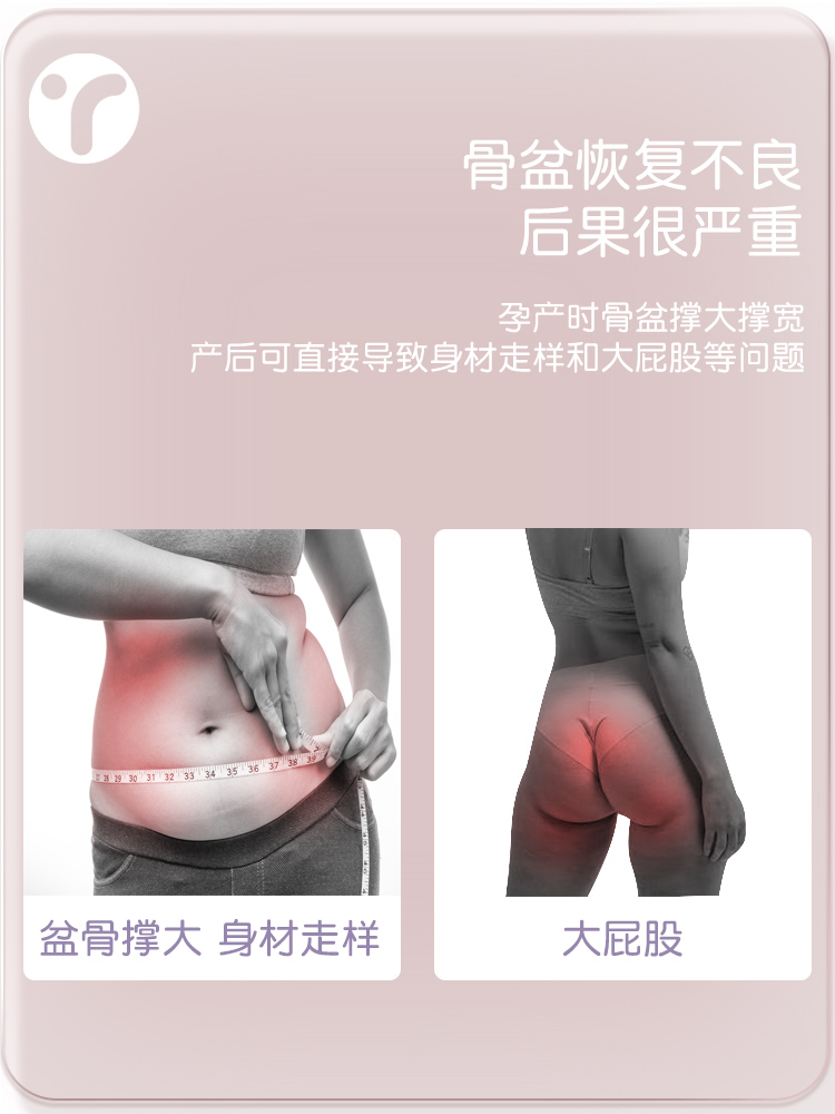 盆底肌盆骨肌修复训练器家用瘦腿瑜伽夹腿神器瘦大腿内侧训练产后