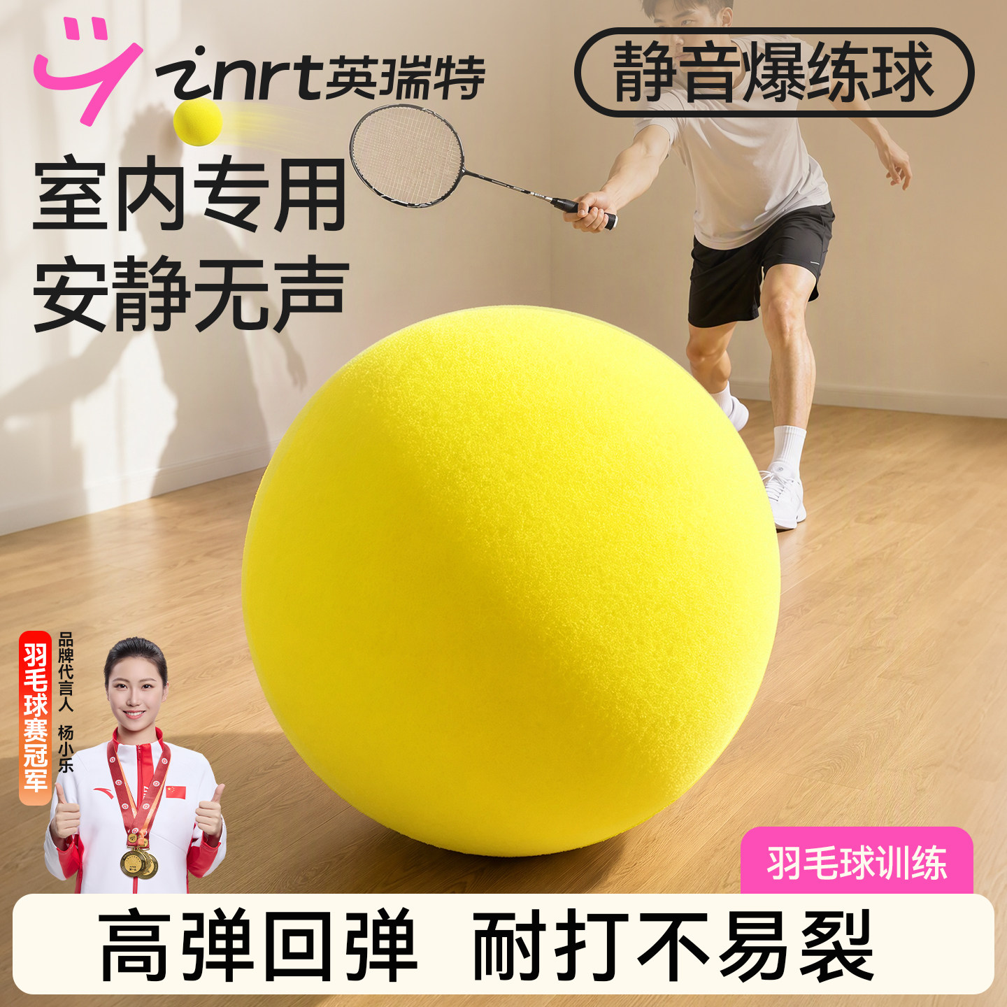 羽毛球专业耐打静音高弹训练球图片
