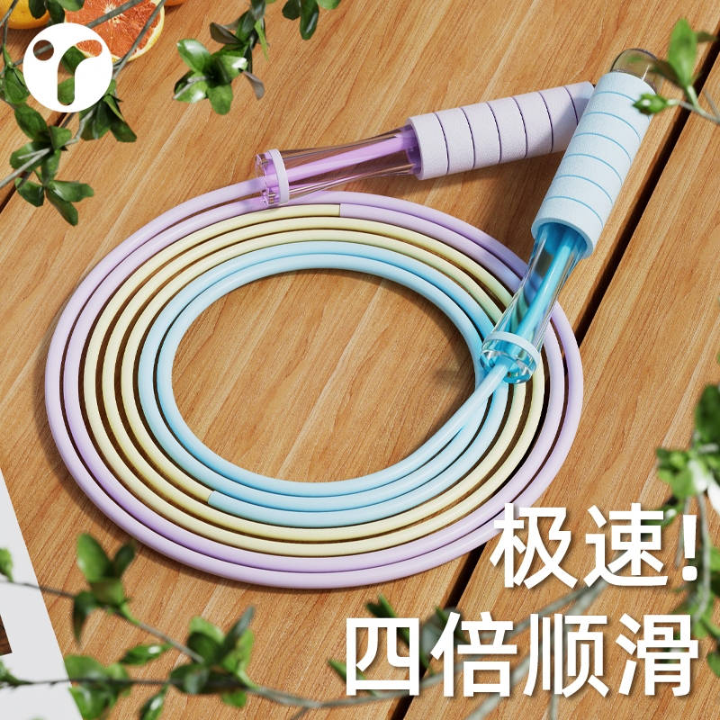 跳绳中小学生儿童竞速专用沙专业式轴承比赛提速不打结
