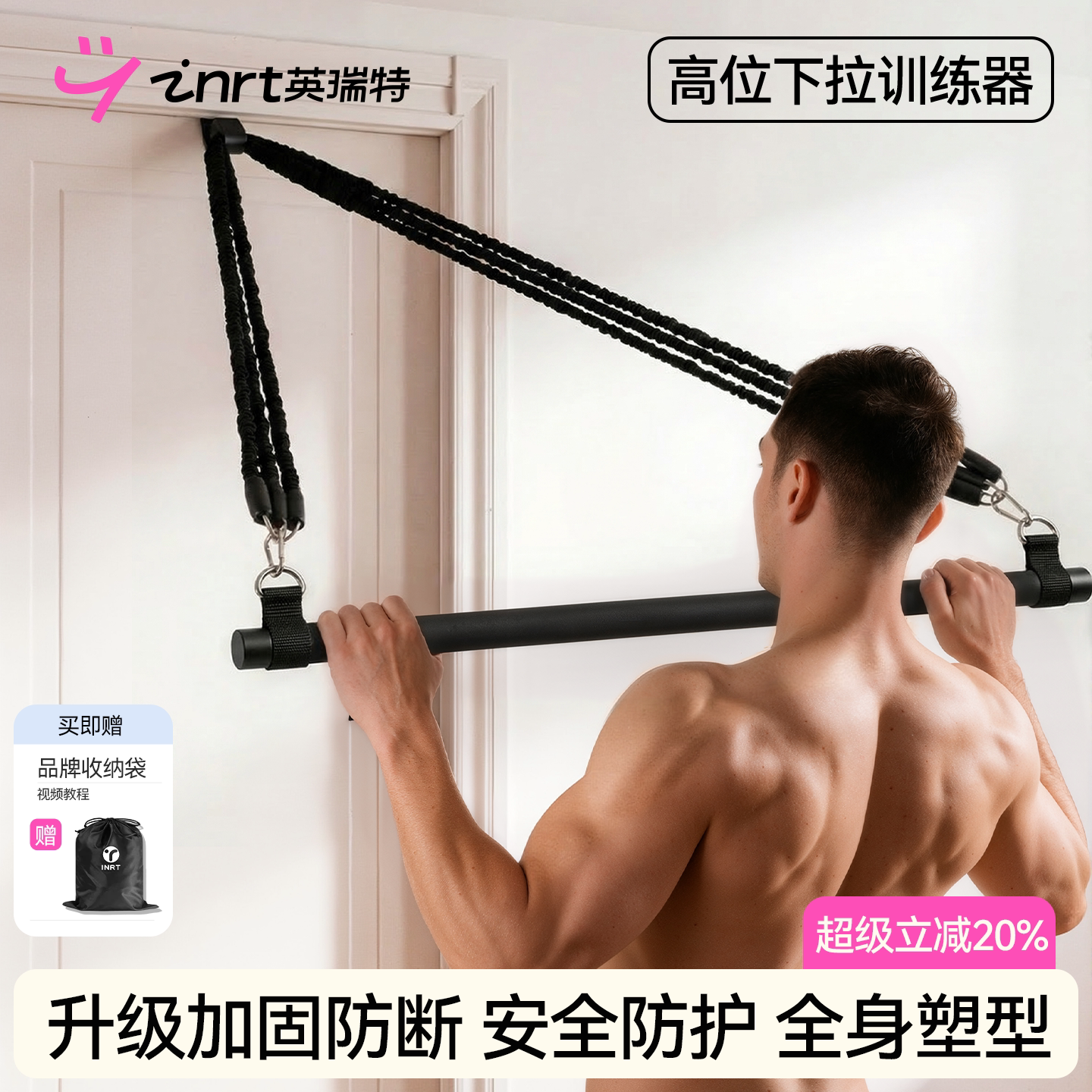 高位下拉杆训练器拉力带健身器材图片