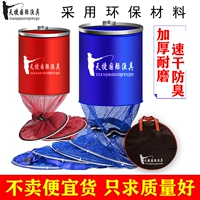 Tianjie Новое специальное предложение по уходу за рыбой. Черная яма конкурентоспособна дикая рыбацкая дорога Ann Nano -Speed ​​Dry Dry Hanging Portable Fishing and Fishing Care