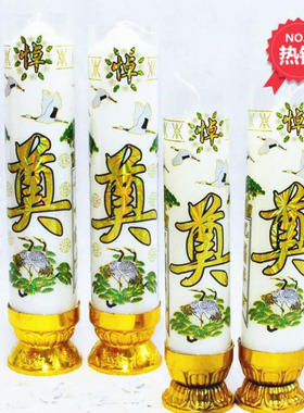 祭奠清明防风灵堂无烟白蜡烛