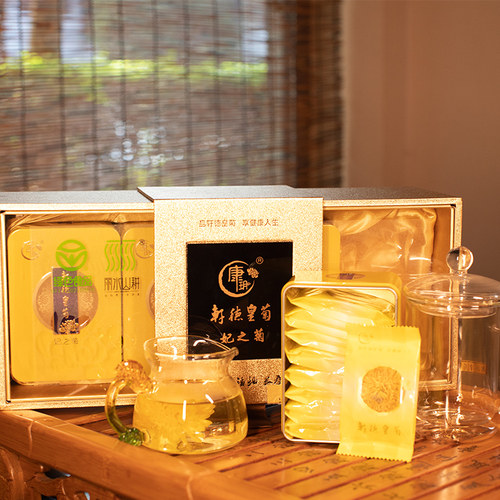 康玥德皇礼盒装特级正品菊花茶