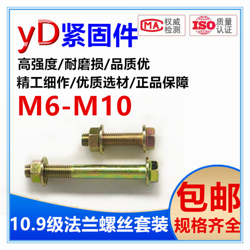 河北邯郸10级合金钢外六角螺丝