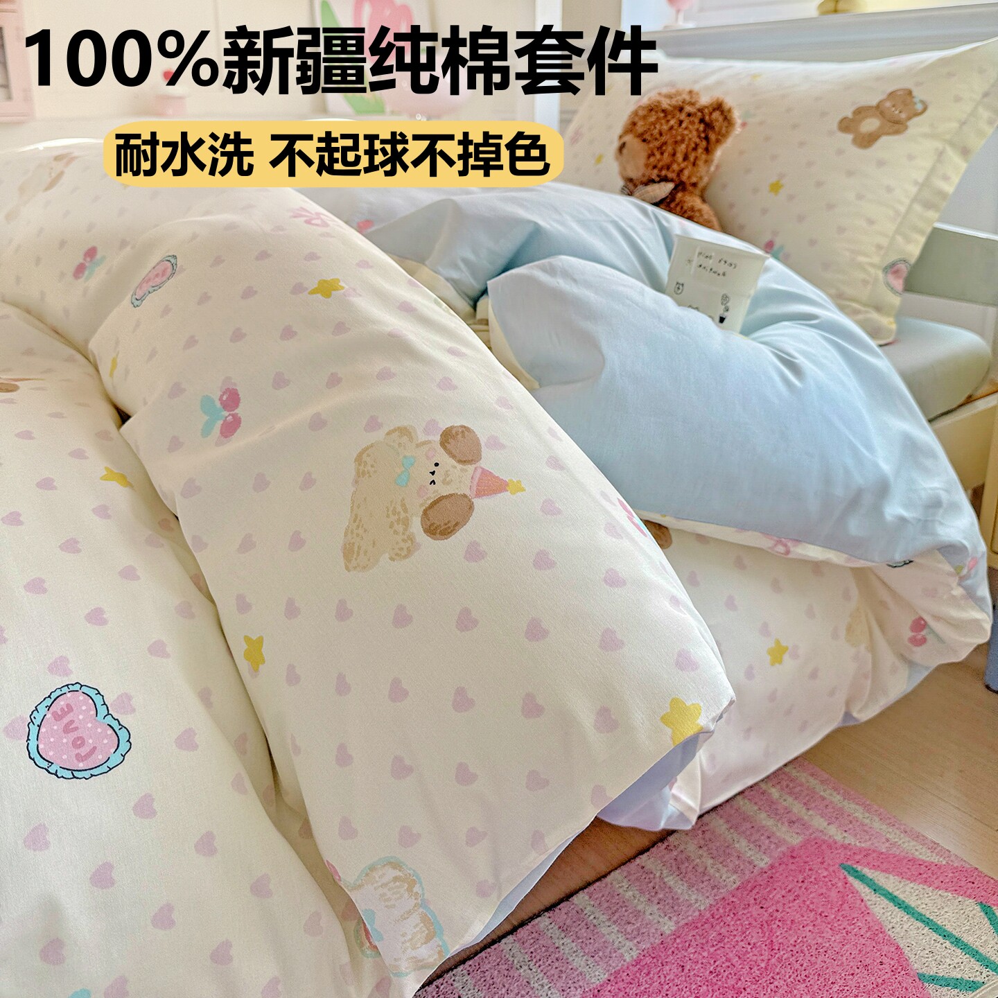 床上用品纯棉四件套100%全棉A类母婴级床单笠被套卡通宿舍三件套4