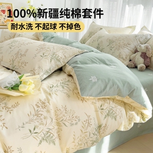 A类四季纯棉四件套100%全棉母婴级床上用品被套罩学生宿舍三件套4