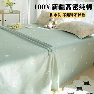 100%纯棉床单单件全棉小清新双人被单宿舍单人学生宿舍三件套家用