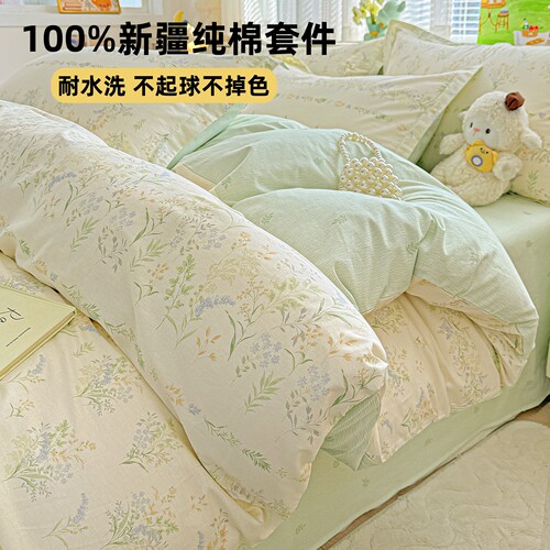 四季纯棉四件套100全棉A类母婴级床上用品床单被套卡通宿舍三件套