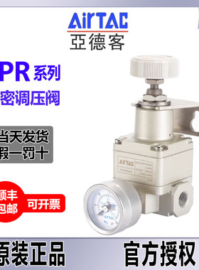 亚德客精密调压阀GPR20006L／ＧＰＲ系列