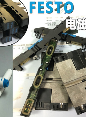 费斯托 FESTO 阀岛底座 CPA 14-EPL 174363 现货 正品 全新