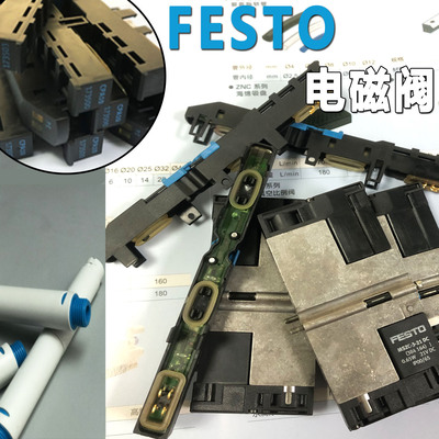 费斯托 FESTO 阀岛底座 CPA 14-EPL 174363 现货 正品 全新