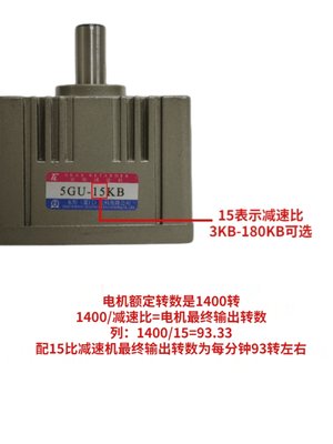 厦门东历电机减速机5GU7.5KB台湾东力TL齿轮箱5GU15KB5GU50KB