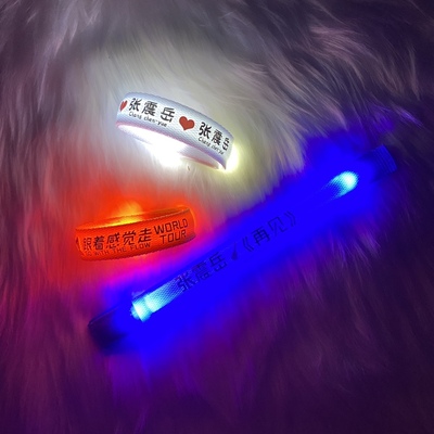 张震岳演唱会应援发光手环定制明星周边粉丝物料气氛荧光棒助威