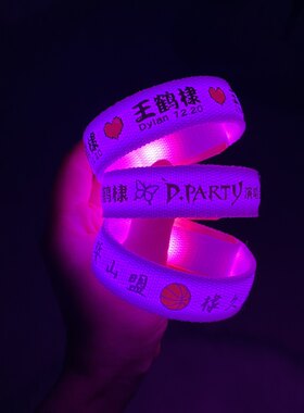 王鹤棣演唱会应援发光手环定制明星周边粉丝物料现场助威荧光棒