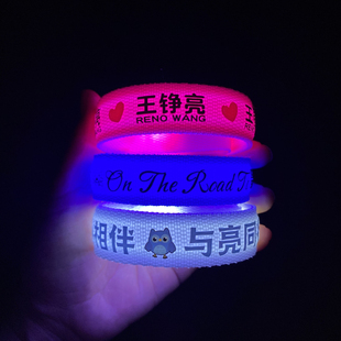 王铮亮OnTheRoadTo演唱会应援发光手环定制音乐节粉丝周边荧光棒