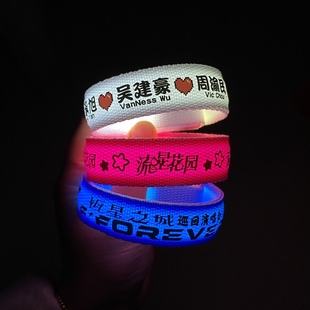 F4恒星之城演唱会应援发光手环明星周边粉丝物料气氛荧光棒道具