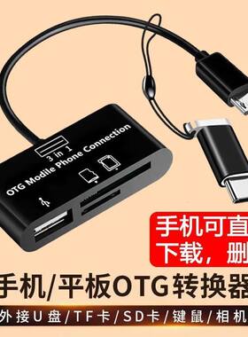 vivo华为小米OPPO手机适用读卡器U盘内存卡下载图P歌曲文件转换器