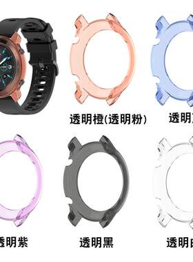 适配ticwatch GTX智能手表半包壳防摔防刮保护套透明软硅胶套