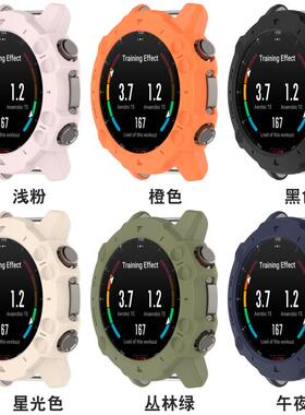 适用华米跃我Amazfit Falcon保护壳镂空铠甲表壳软胶保护套防摔防刮