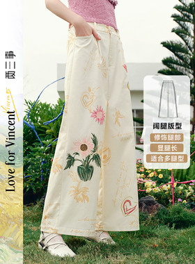 两三事云游芳甸 印花高腰阔腿休闲裤
