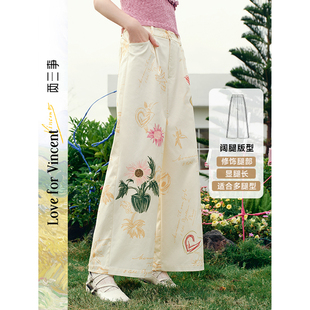 两三事云游芳甸 印花高腰阔腿休闲裤