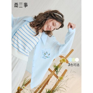 【婷仔推荐】两三事自由颂歌文艺风刺绣口袋条纹长袖衬衫