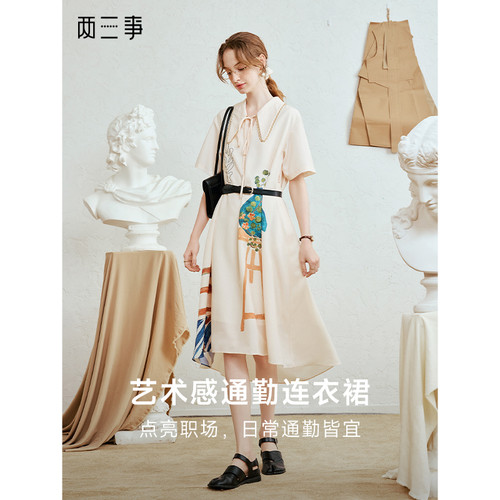 两三事柔光漫记复古印花绑带翻领a字连衣裙