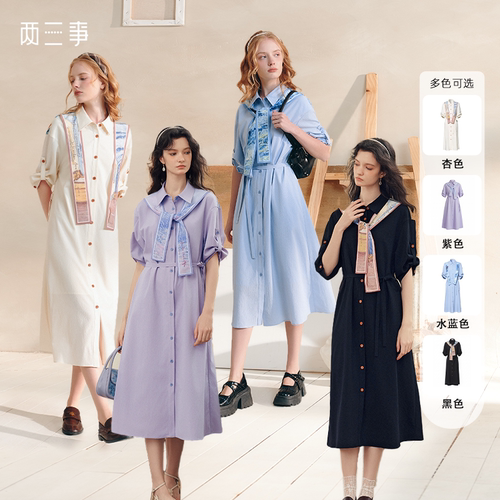 【书婷品牌局】两三事梵高文艺昼梦浮岛复古印花领带a字连衣裙