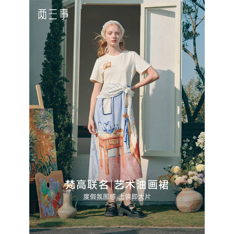 两三事梵高文艺素写光阴拼接绑带假两件连衣裙