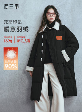 两三事梵高文艺雪国列车简约皮牌装饰毛绒翻领羽绒服