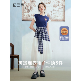 两三事苹果舞会格子布拼接假两件刺绣连衣裙 一一专享