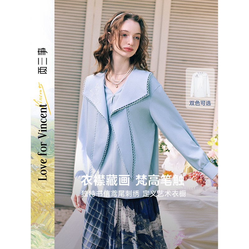 【婷仔推荐】两三事梵高文艺湖光水色休闲刺绣绑带海军领衬衫