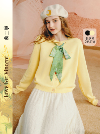 Two or three things Van Gogh Artsy poetry Yue Floating Fragrance Easiest for match Print strap Knitting Cardigan