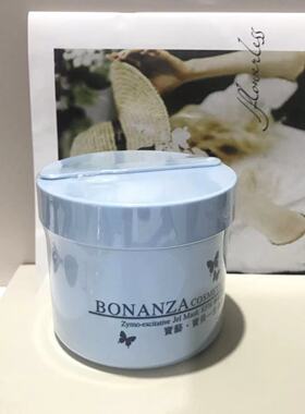 台湾宝艺酵素冻膜玉芙蓉冻龄膜清洁肌肤蓝膜KFM紫膜 KUM黑膜