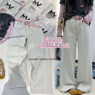 AOAO.MV家6639水泥灰白2026春百搭宽松香蕉弯刀阔腿裤 女潮 牛仔裤