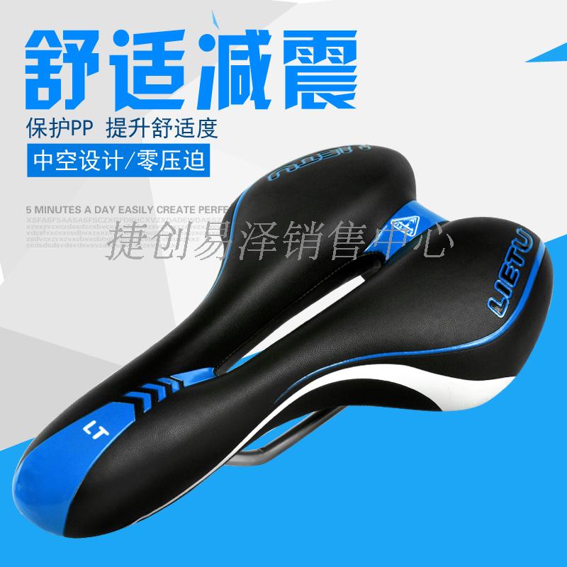 包邮新品自行车车座中空舒适硅胶加厚软山地车座垫长途骑行车座
