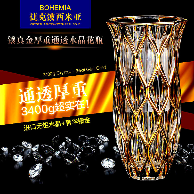 捷克欧式镶金水晶高脚花瓶套装落地插花客厅水培台面装饰玻璃花器