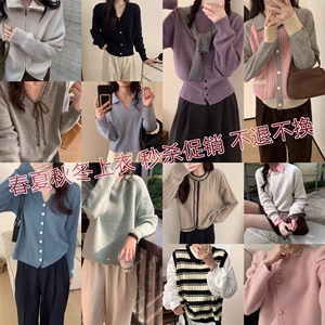 春夏秋冬上衣套装 特价秒杀 不退不换 2023款打底针织衫毛衣外套