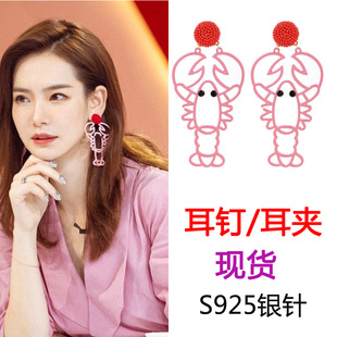 我家那小子戚薇同款耳环新款粉色龙虾气质银针耳钉耳夹防过敏