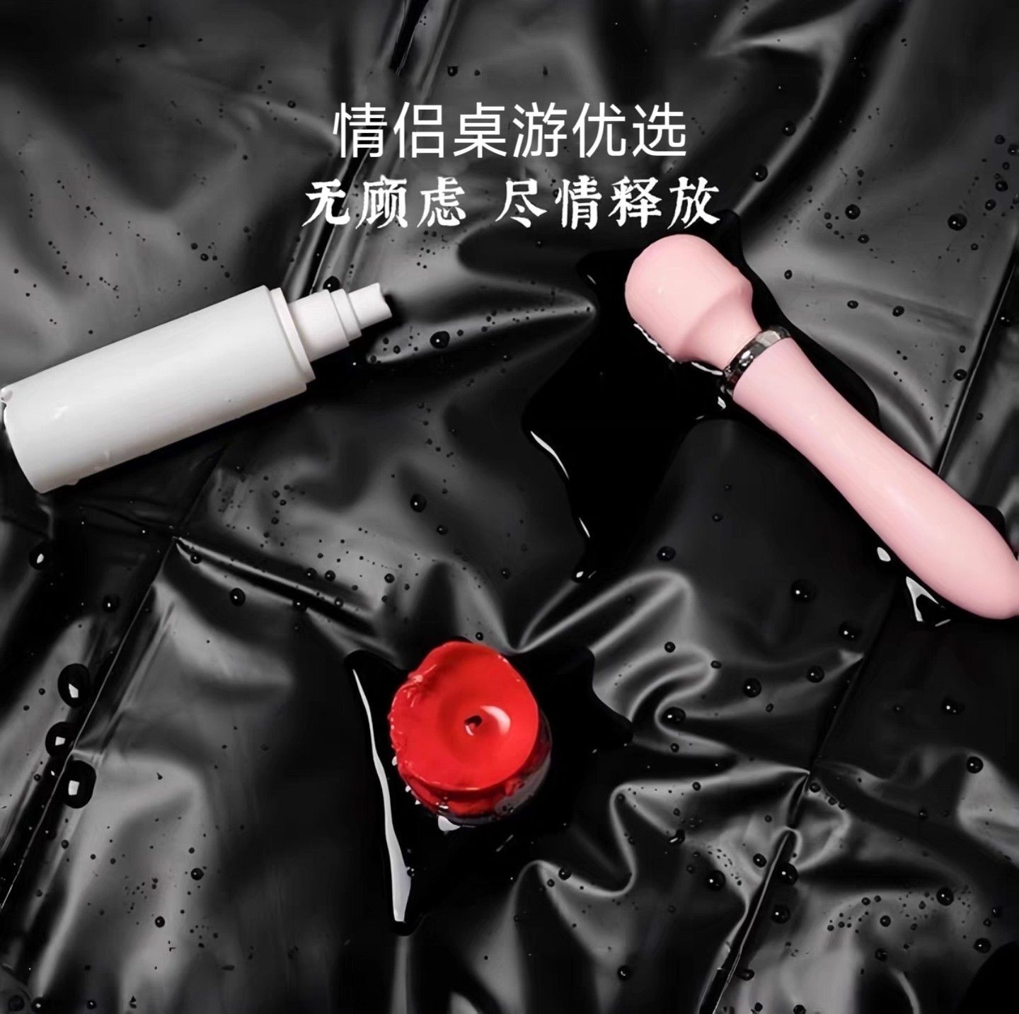 防水床单情侣一次性床单按摩精油床单