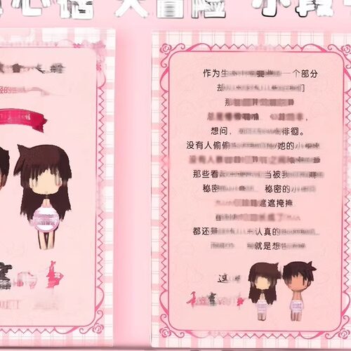 情侣沟通卡片 夜间双人游戏 抽签盲盒小玩具甜蜜 互动教学礼物520