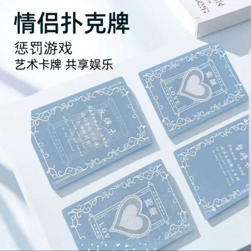 游戏卡牌2人娱乐必玩规则卡动漫周边双人纸牌情侣款指莱卡牌