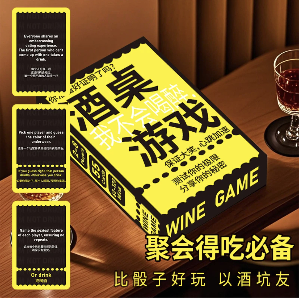 趣味情侣纸牌桌游高颜值娱乐卡牌游戏双人之间情侣纸牌游戏卡片