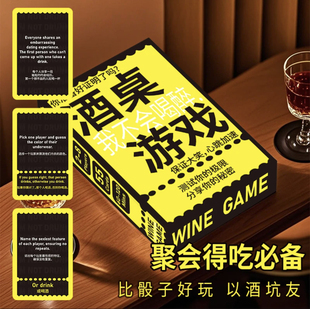 趣味情侣纸牌桌游高颜值娱乐卡牌游戏双人之间情侣纸牌游戏卡片