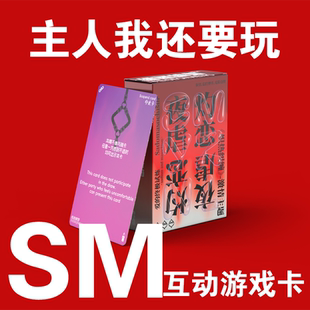 夜灼升温卡牌梦绮卡牌情侣拉拉游戏私人影院双人互动梦绮SM拉拉牌