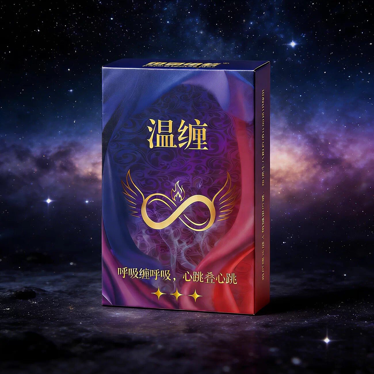 梦绮情侣扑克牌趣味情侣卡牌真心话大冒险指令感情升温情人节礼物