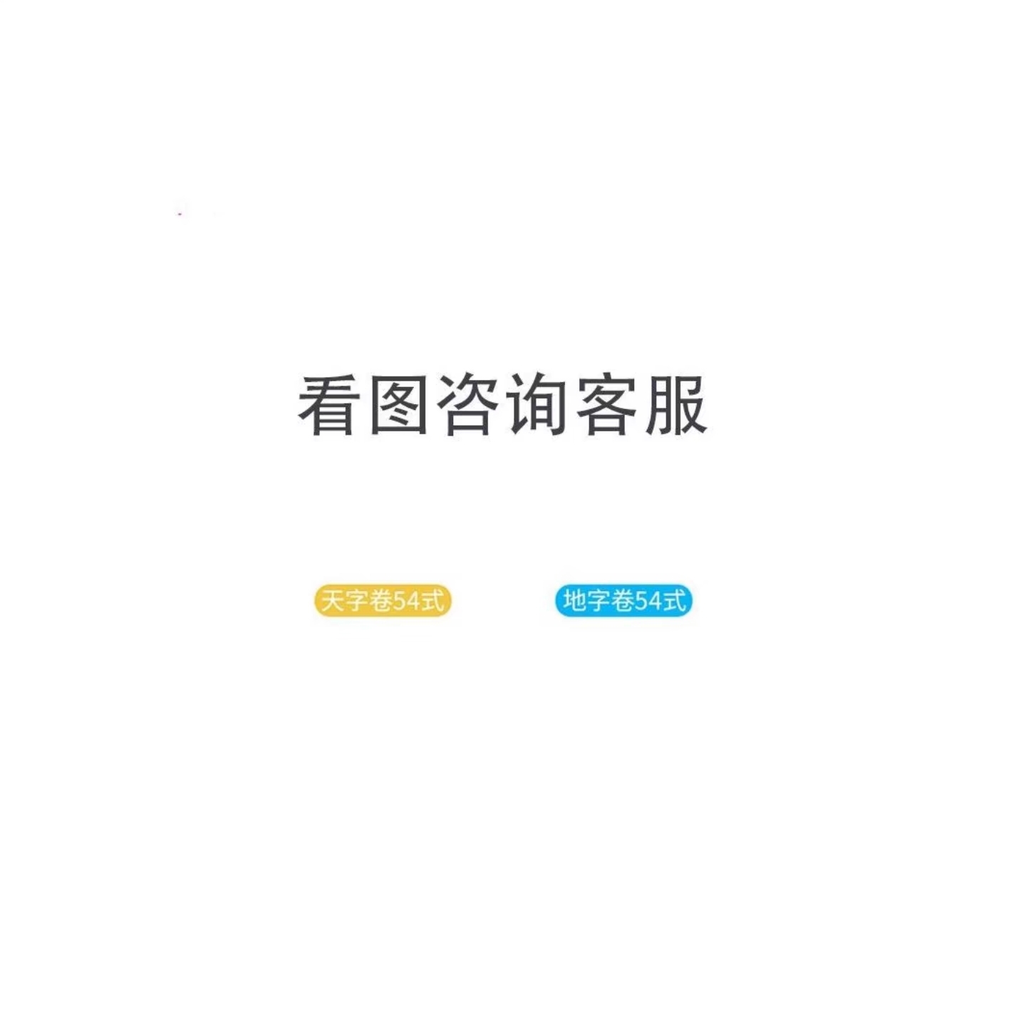 无注册商标情侣卡牌趣味大冒险